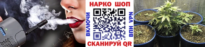 Наркошоп купить ГАШИШ  СК  Кокаин  Меф  Канабис  Долинск
