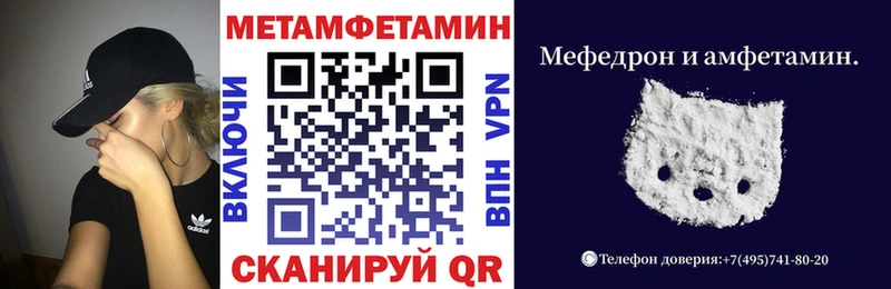 Амфетамин 98%  Купить закладки  Долинск 