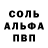 Метадон кристалл Dingo,22:10 ANTHEM