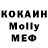 МДМА кристаллы Tony Degn