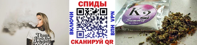 БУТИРАТ вода Купить Долинск