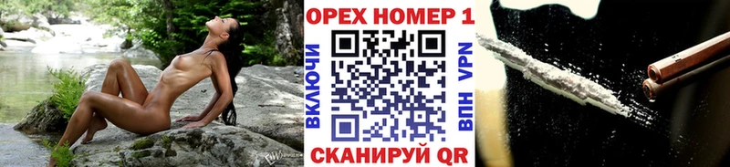 COCAIN Эквадор  Купить закладки  Долинск 