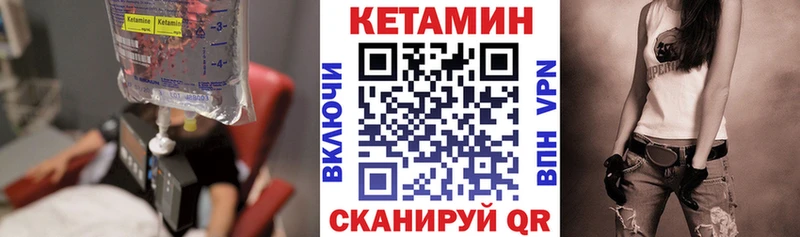 Купить где  Долинск  КЕТАМИН ketamine 