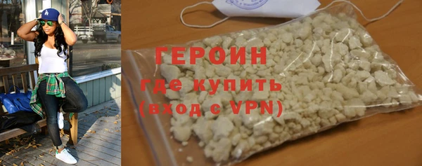 COCAINE Киреевск