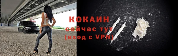 COCAINE Киреевск