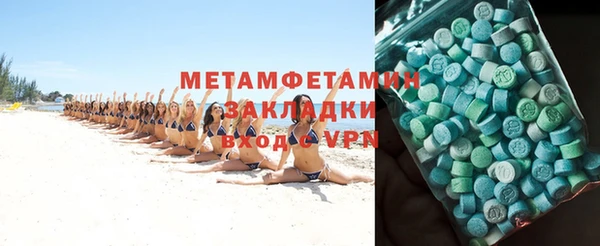 меф VHQ Карпинск