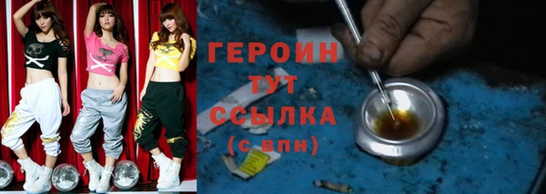 ГАЛЛЮЦИНОГЕННЫЕ ГРИБЫ Касимов