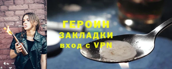 бутик Кинешма