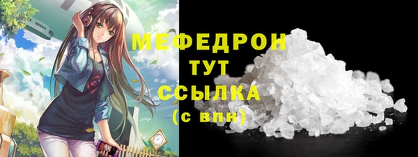 ГАЛЛЮЦИНОГЕННЫЕ ГРИБЫ Касимов