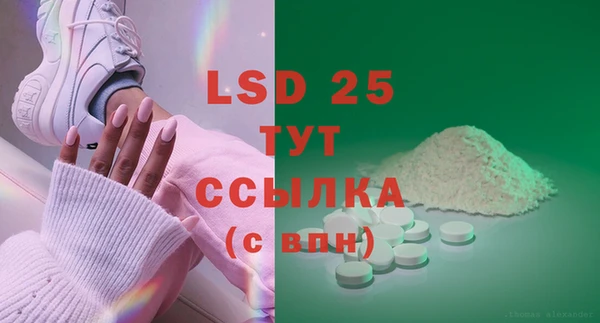 бутик Кинешма
