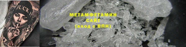 гидра Киренск