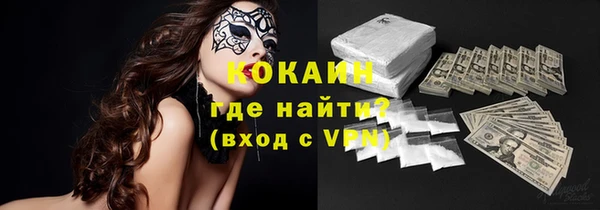 бутик Кинешма