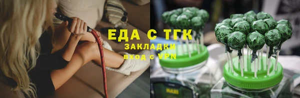 ГАЛЛЮЦИНОГЕННЫЕ ГРИБЫ Касимов