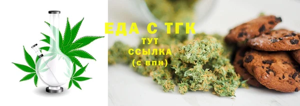 меф VHQ Карпинск