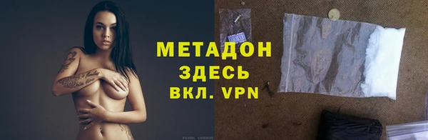 бутик Кинешма