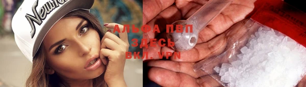 COCAINE Киреевск