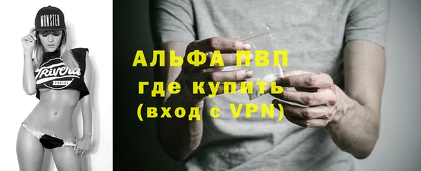 бутик Кинешма