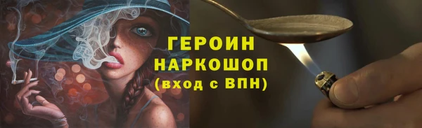 COCAINE Киреевск