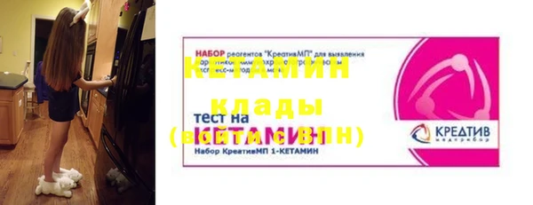 COCAINE Киреевск