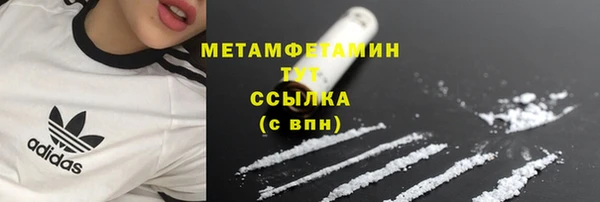 меф VHQ Карпинск