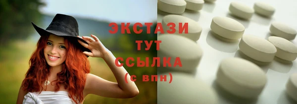 ГАЛЛЮЦИНОГЕННЫЕ ГРИБЫ Касимов