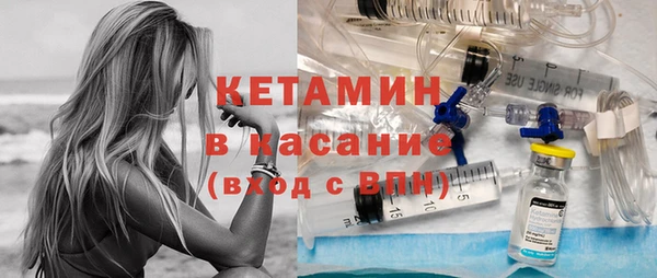 бутик Кинешма