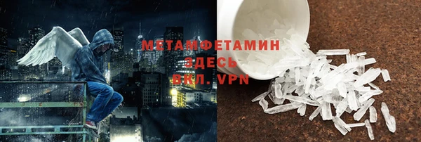 ГАЛЛЮЦИНОГЕННЫЕ ГРИБЫ Касимов