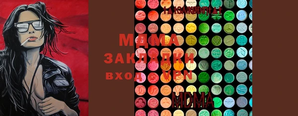 меф VHQ Карпинск