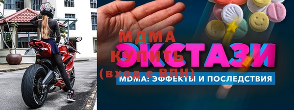 ГАЛЛЮЦИНОГЕННЫЕ ГРИБЫ Касимов