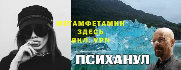 меф VHQ Карпинск