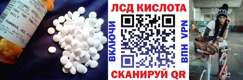 Купить где  Долинск  ЛСД экстази ecstasy 