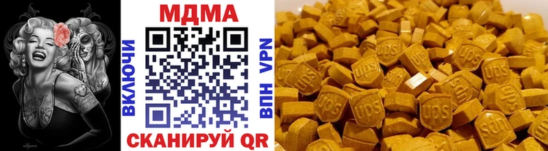 Купить где  Долинск  МДМА кристаллы 