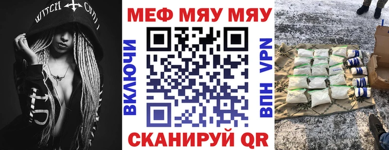 Купить  Долинск  МЕФ 4 MMC 