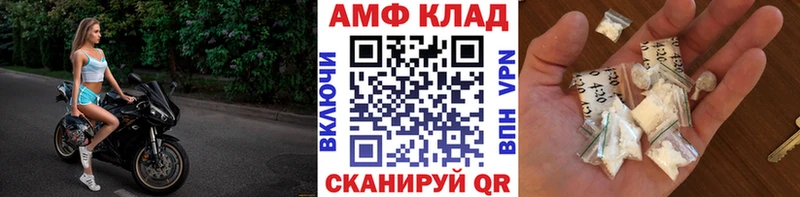 Купить  Долинск  Первитин кристалл 