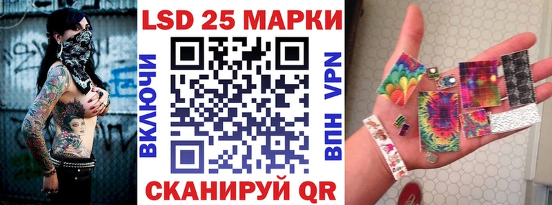 Купить  Долинск  Марки 25I-NBOMe 1,5мг 