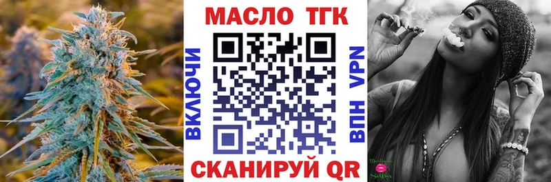 Купить где  Долинск  ТГК вейп 